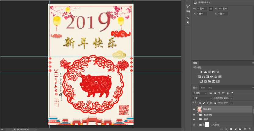 1543151137942924.png APHE3PN$AG9RA_}W)MJQ{~X.png